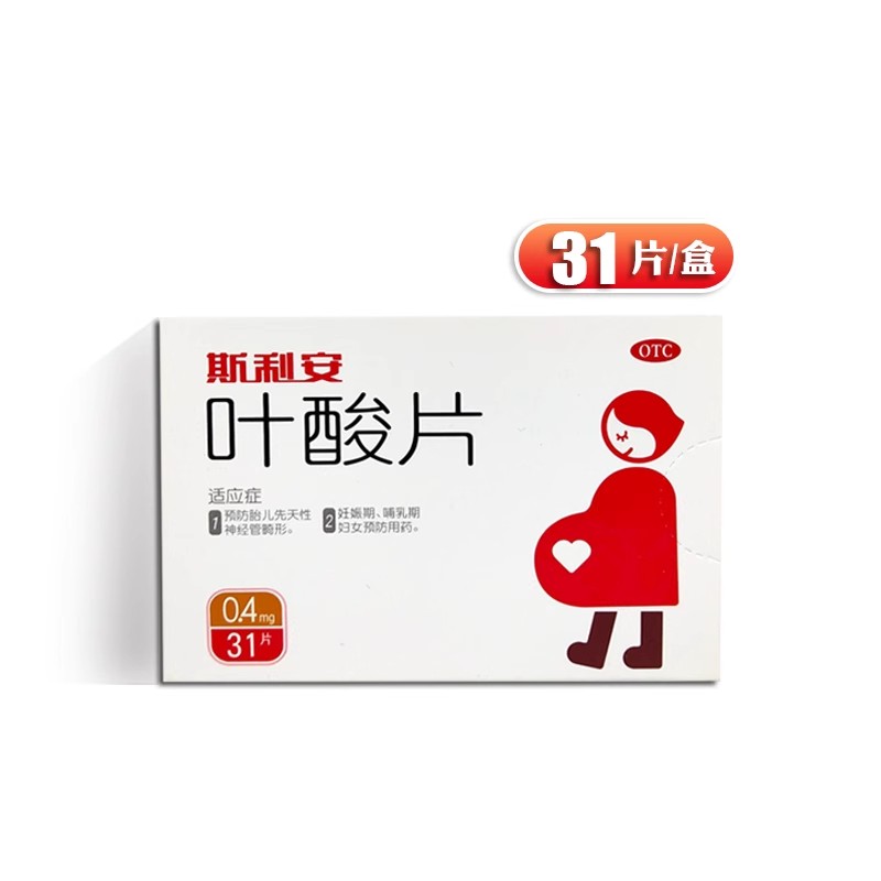 创盈斯利安叶酸片31片