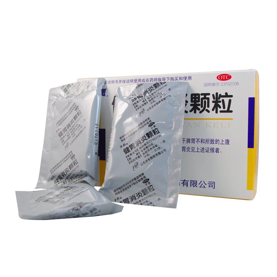 步长 健胃消炎颗粒 10g*12袋