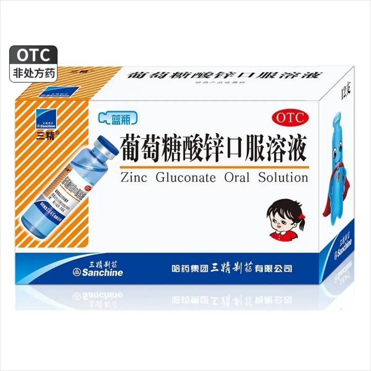 三精牌 葡萄糖酸锌口服液10ml* 12支/盒