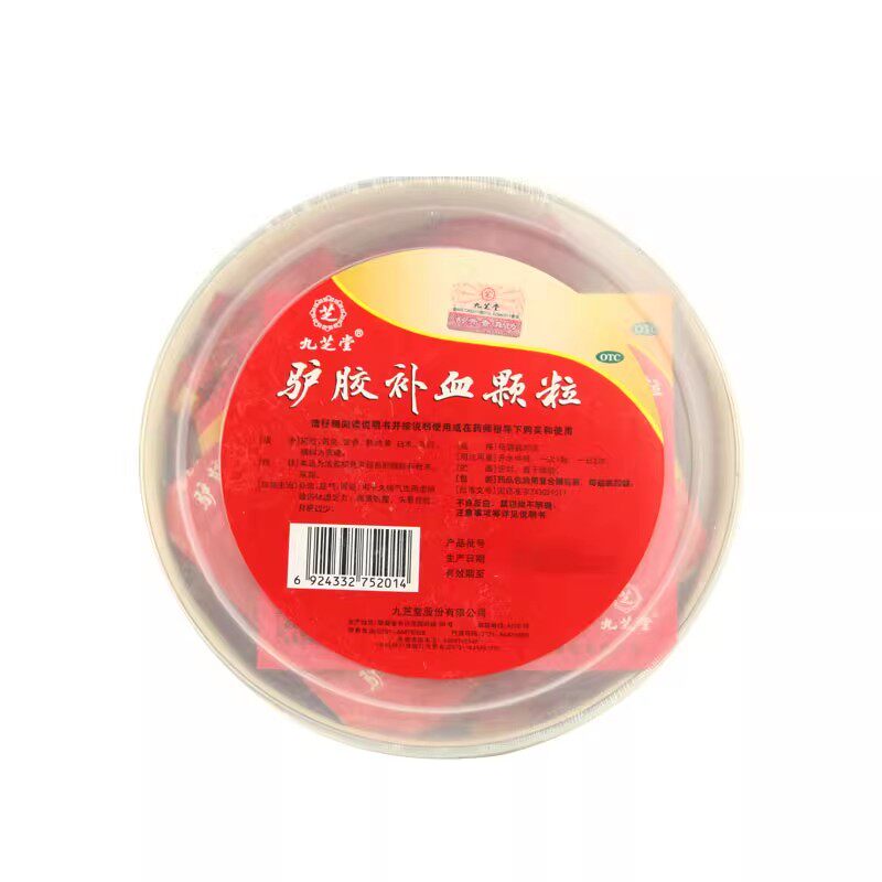 九芝堂 驴胶补血颗粒 20袋