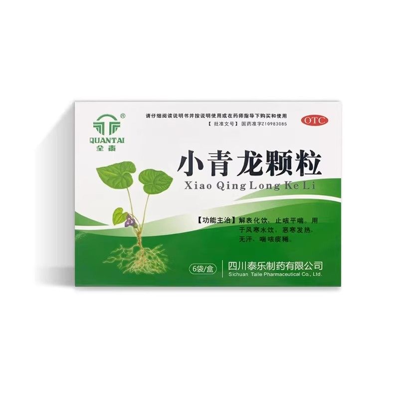 全泰 小青龙颗粒 13g*6袋/盒,OTC药品/国际医药,感冒咳嗽,淘宝优惠券,粉丝福利购,淘宝优惠卷