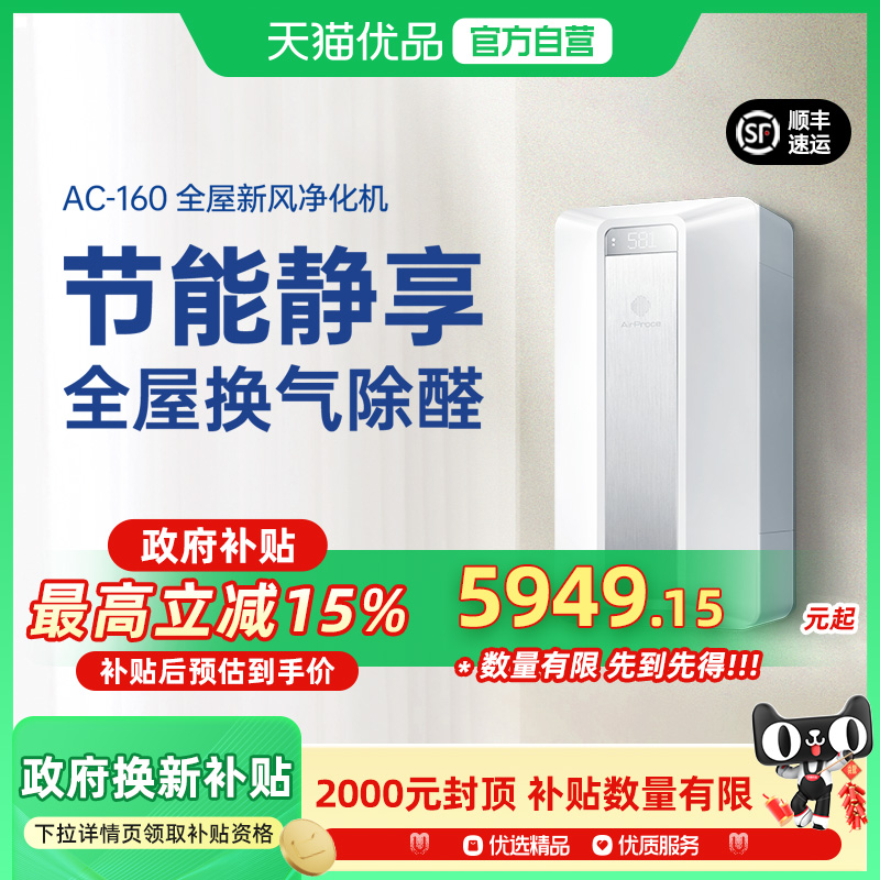 AC-160 AirProce˹·AC-160һڹ·羻6999Ԫ