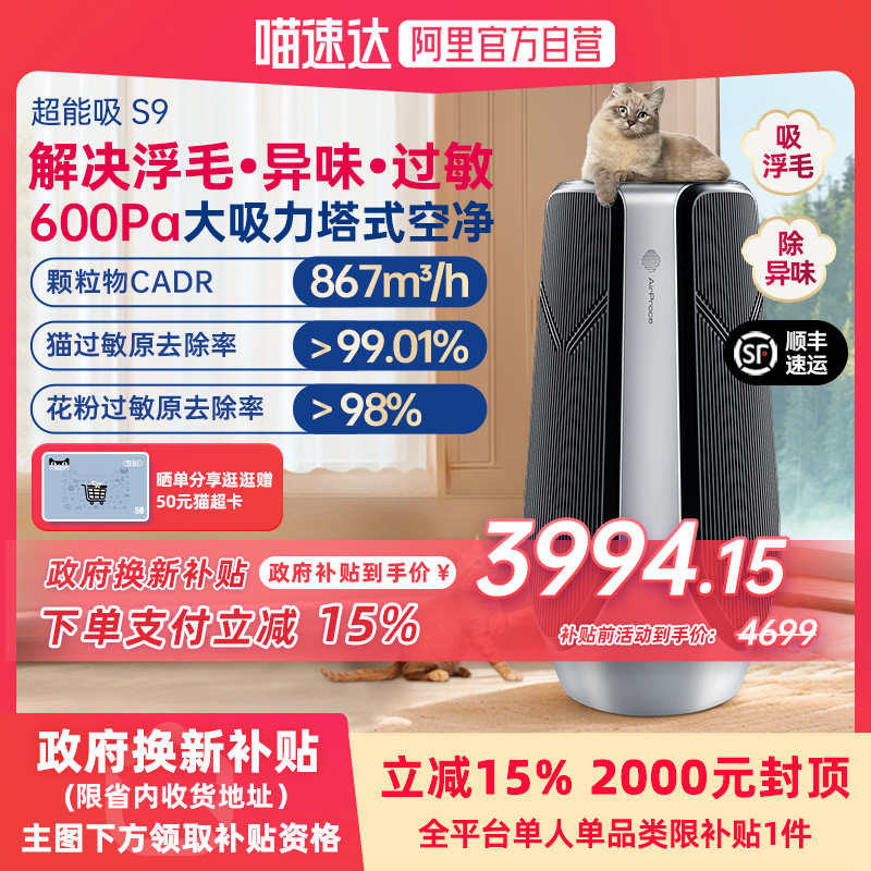15%AirProce˹S9ȩζëּ6999