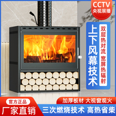 真火壁炉木柴取暖炉民宿别墅家用室内农村柴火欧式 燃木柴取暖器