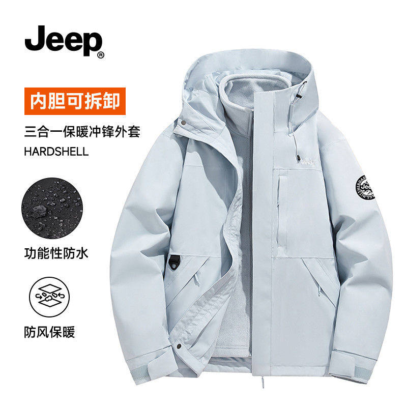Jeep吉普/三合一摇粒绒登山夹克情侣户外旅游运动连帽可拆卸外套,男装,夹克,淘宝优惠券,粉丝福利购,淘宝优惠卷