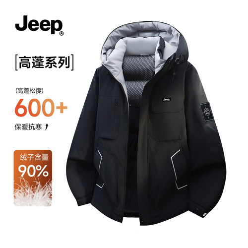 JEEP官方旗舰防风加厚保暖羽绒服