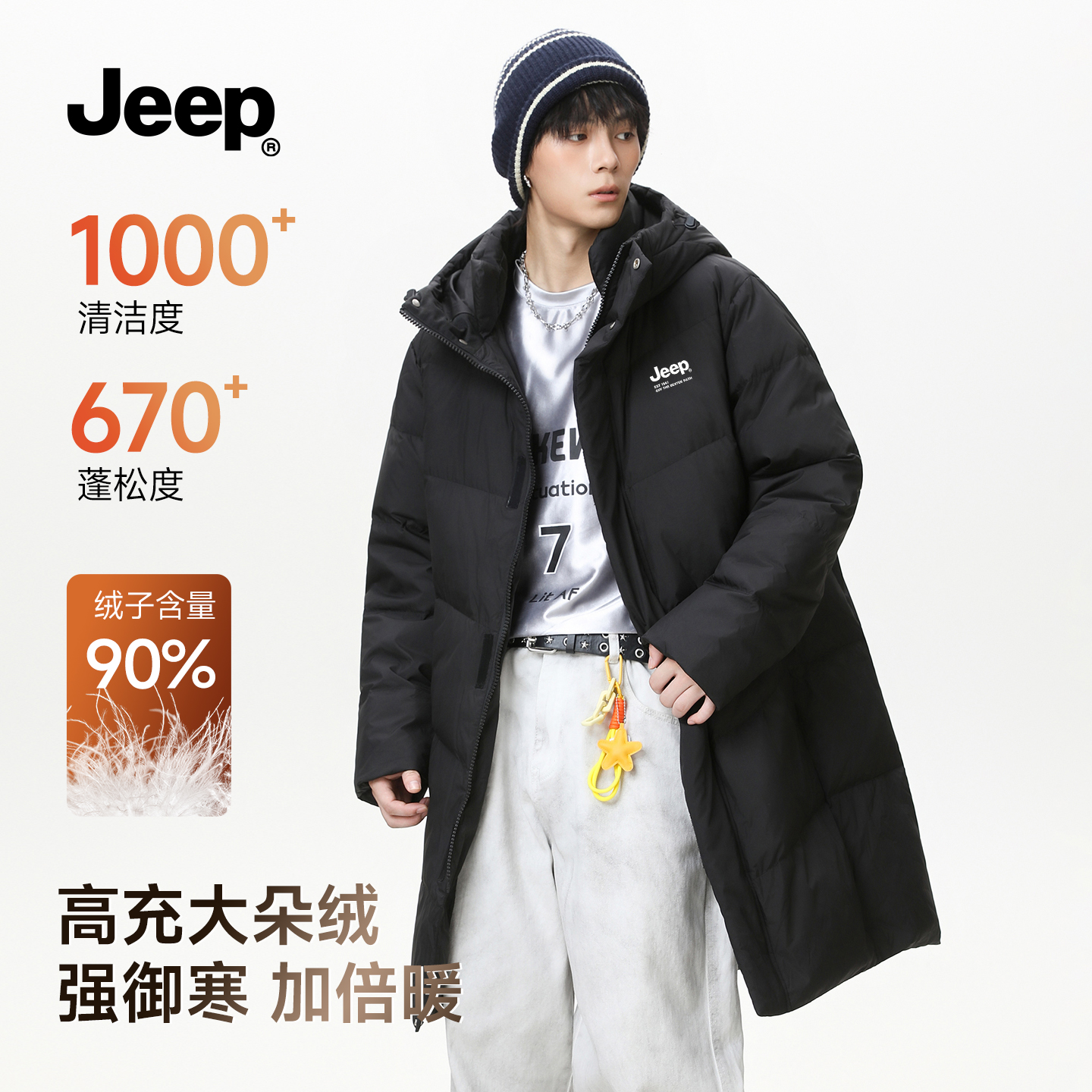 JEEP官方旗舰长款连帽羽绒服男