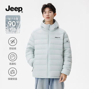 JEEP吉普轻薄排骨羽绒服男冬季新款2025防风保暖简约连帽内胆外套
