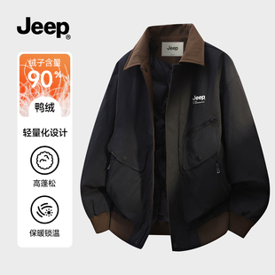 JEEP吉普翻领工装轻薄羽绒服男冬季2025休闲百搭复古保暖夹克外套