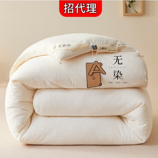 2025新款A类母婴四季适用无染大豆加厚被子宿舍春秋陪嫁喜庆,床上用品,化纤被,淘宝优惠券,粉丝福利购,淘宝优惠卷