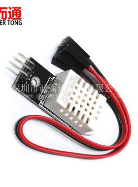 DHT22 总线数字温湿度传感器AM2302模块电子积木 兼容