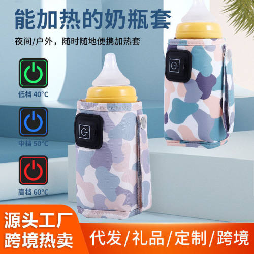 USB恒温加热奶杯套保温奶神器温奶套便携外出通用奶保温套