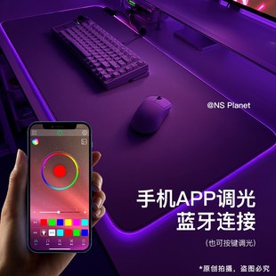 精品RGB发光鼠标垫超大号定制游戏电竞键盘垫电脑办公桌垫加厚防