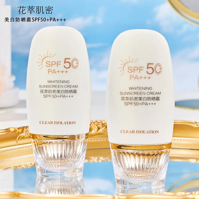 花萃肌密防晒霜防紫外线防水隔离遮瑕素颜美白三合一官方旗舰正品
