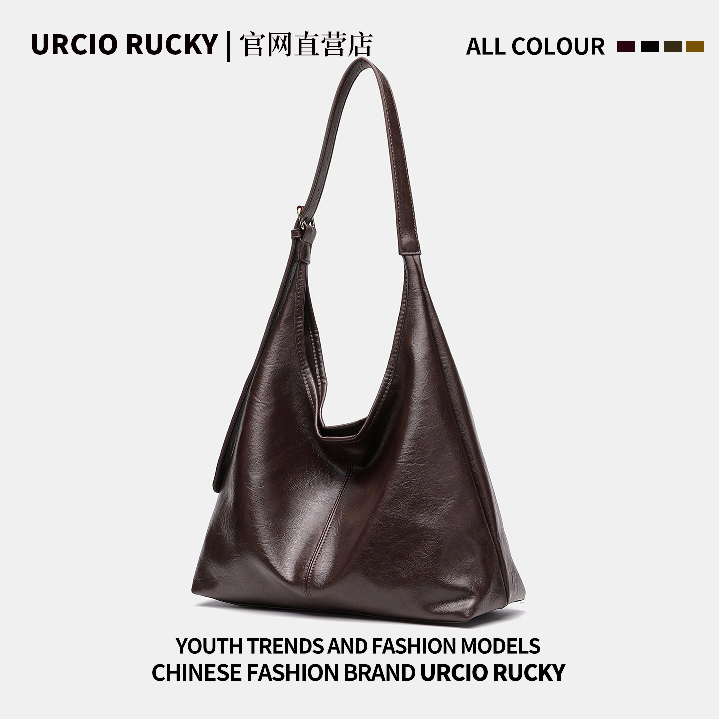 URCIO RUCKY复古大容量托特包包女2026新软皮通勤上课单肩斜跨包