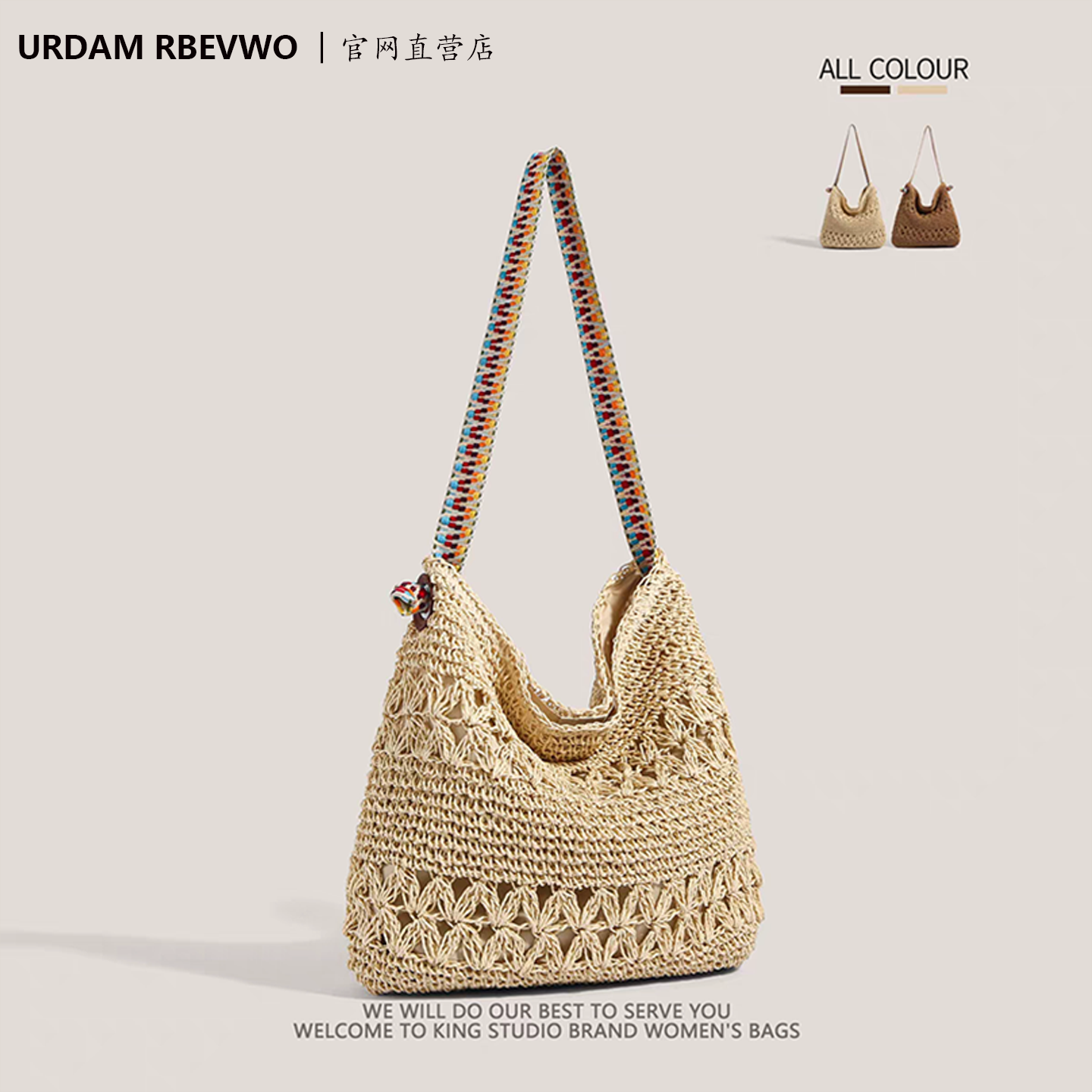 URDAM RBEVWO品牌大容量编织单肩托特包女新款夏季海边度假沙滩包