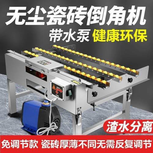 台式小型瓷砖倒角器45度大理石倒角神器高精度切割圆角斜边倒角机