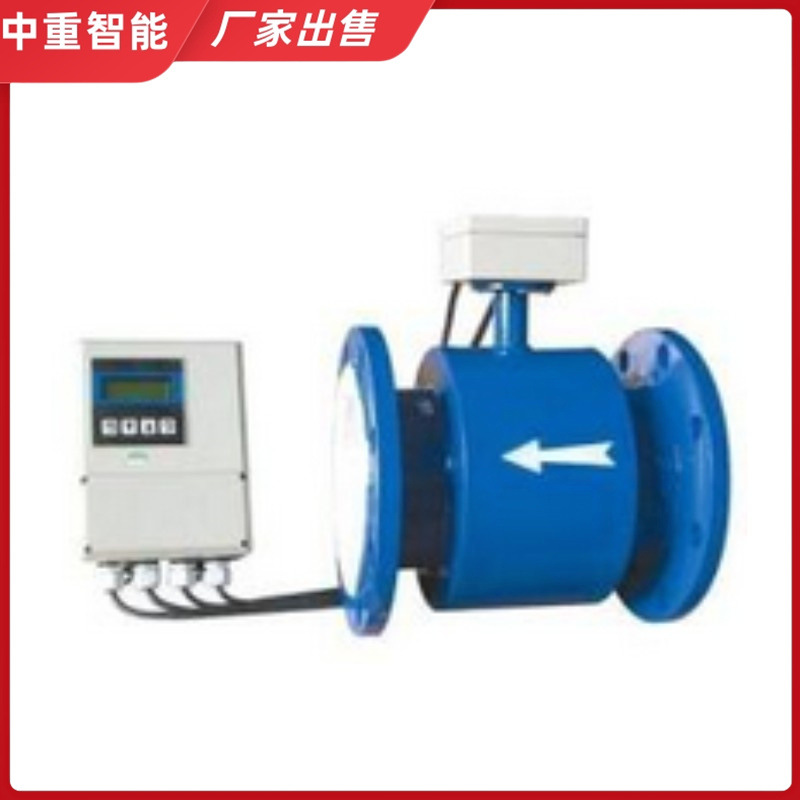 厂家出售电磁流量计分体