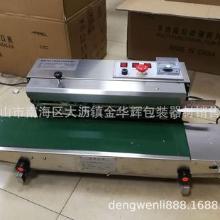 150连续封口机 铁齿轮封口机 钢印自动封口机 大电机封口机