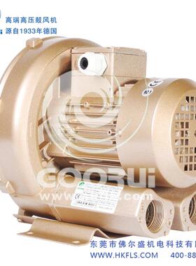高压鼓风机 GHBH 0D3 34 1R1[O]