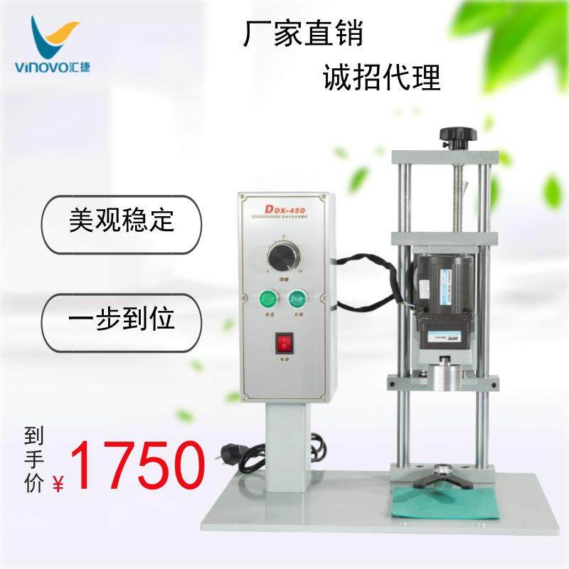DDX-450手动旋盖机台式口服液塑料玻璃电动旋盖机智能