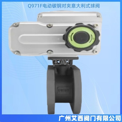 Q971F电动对夹薄型球阀 碳钢对夹球阀 铸钢意大利式球阀