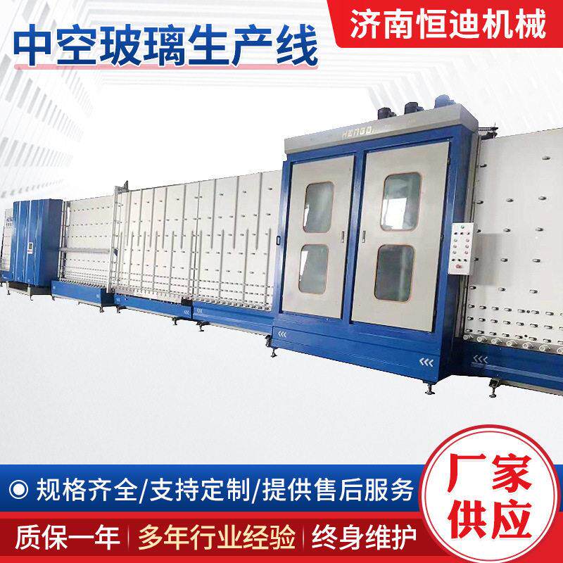 玻璃深加工设备供应中空玻璃生产线内外合片玻璃清洗机源头工厂