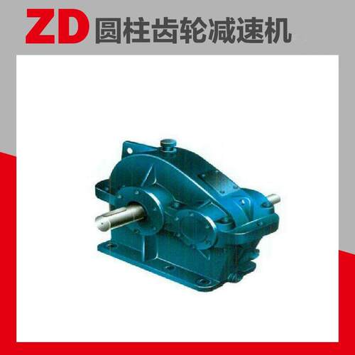 ZD软齿面圆柱齿轮速机五星ZD20-2.5-1速机型号齐全
