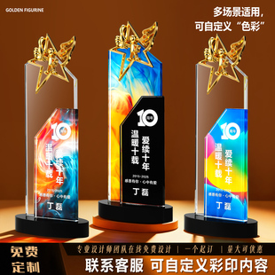 水晶奖杯定制刻字创意新款定做高档销售精英优秀员工颁奖纪念订制