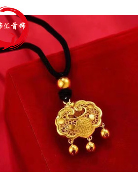 越南沙金周家宝宝锁吊坠