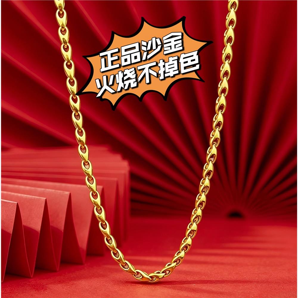 越南砂金火烧不变色复古
