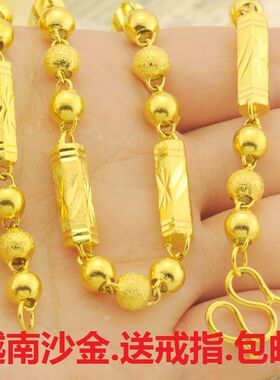 越南沙金男士黄金项链久