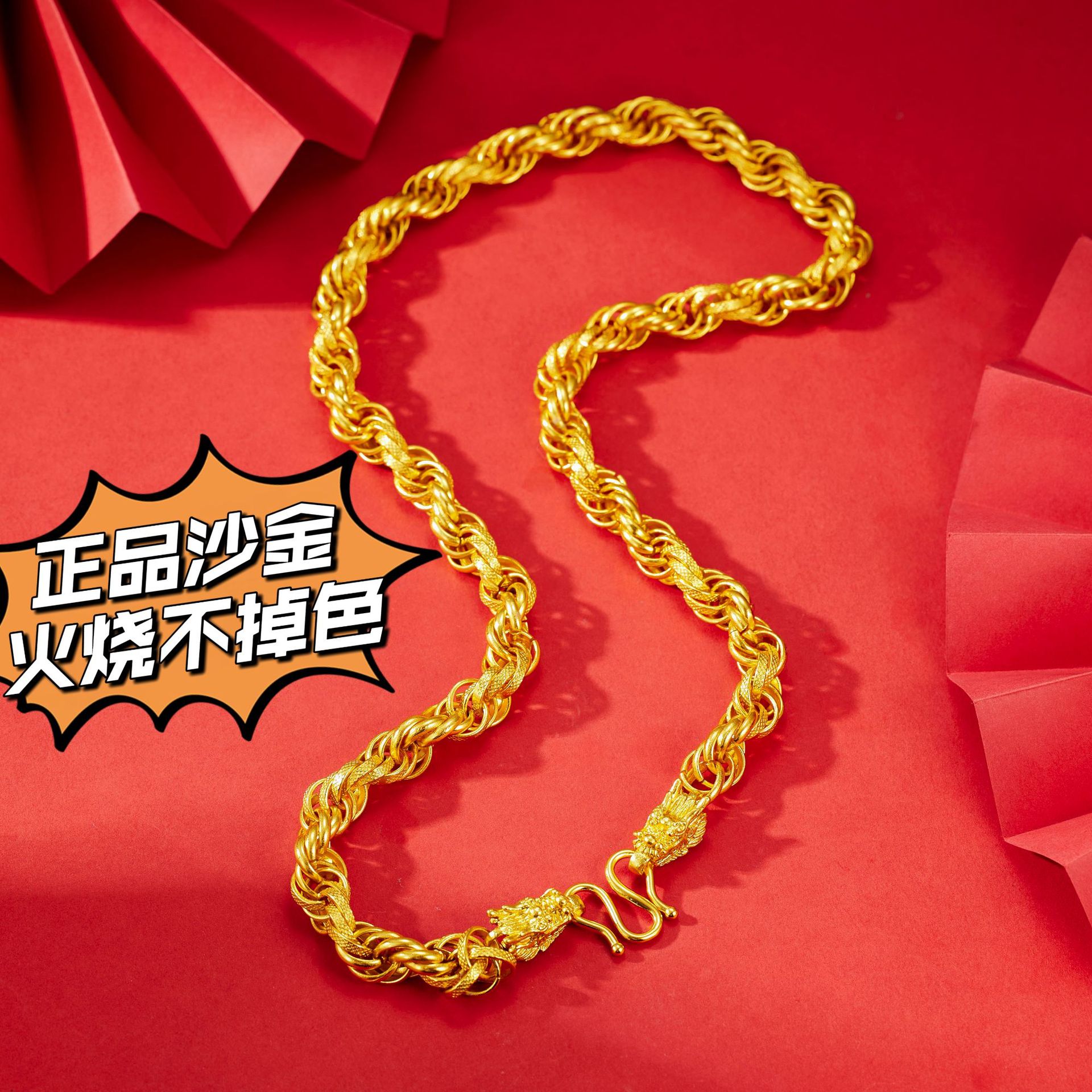 越南沙金火烧不变色霸气
