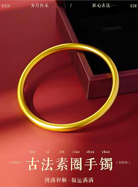 铼金手镯女古法传承仿真