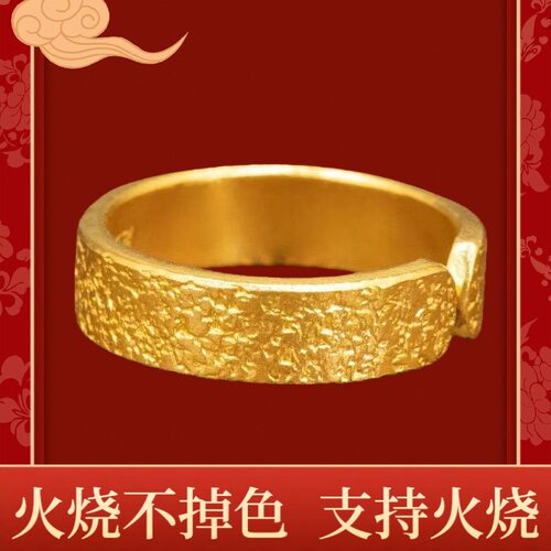 火烧不掉色锤纹戒沙金戒