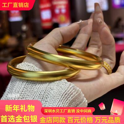 金包银古法泥鳅背素圈手
