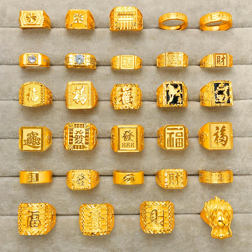 越南沙金包金戒指男士金