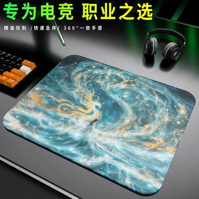 赛飞燕电竞鼠标垫fps游戏专用无畏契约CSGO防水细面操控竞技垫