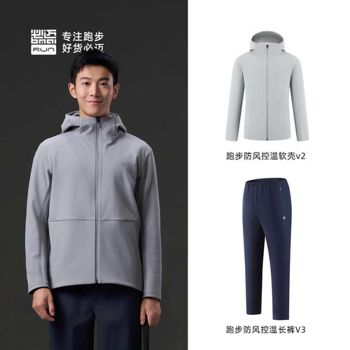 必迈春季户外运动跑步套装