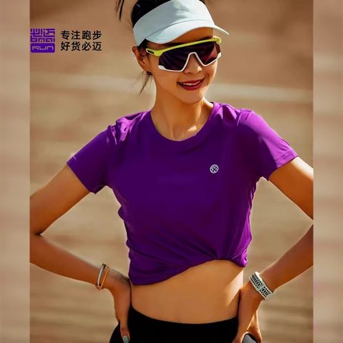 必迈夏季跑步圆领短袖T恤男女