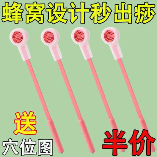 蜂窝经络拍硅胶养生拍颈椎腰腿专业拍打面部经络棒拍痧板园林摆件