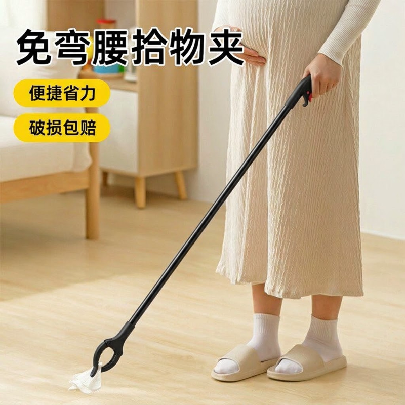 【限购一个】孕妇术后取物垃圾夹图片