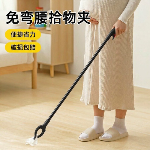 【限购一个】孕妇术后取物垃圾夹
