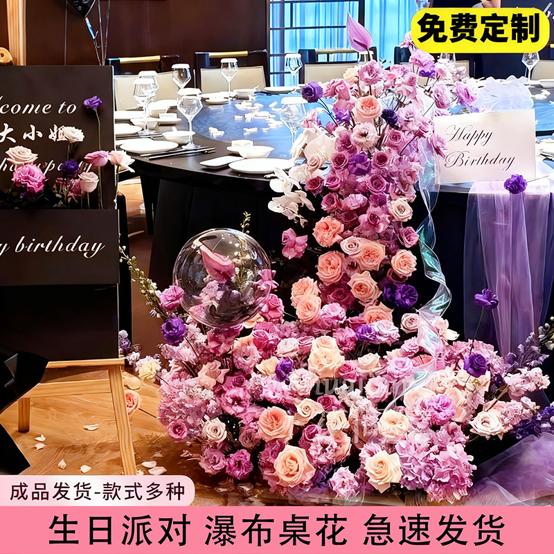 高仿真瀑布花支持来图定制