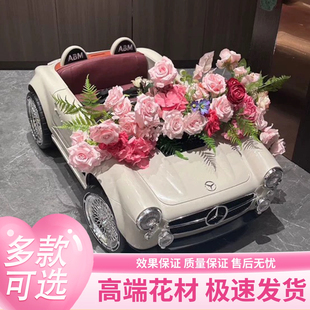 童车花艺宝宝周岁宴礼物kidpop学步车生日场景布置装饰仿真花摆件