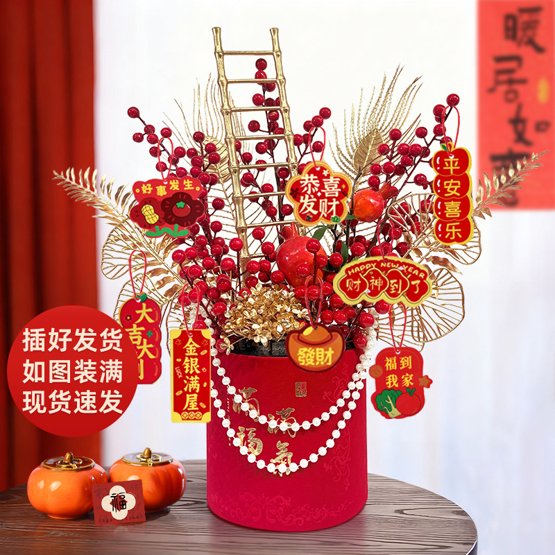 新年客厅装饰摆件马年发财