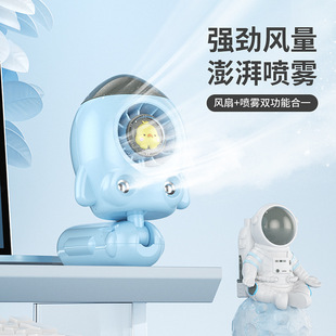 双喷雾折叠手持小风扇便携懒人户外usb充电涡轮大风力桌面小风扇