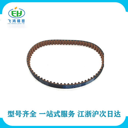 HTBN848 880S8M-150 250 300 400高扭矩同步齿形带 S8M