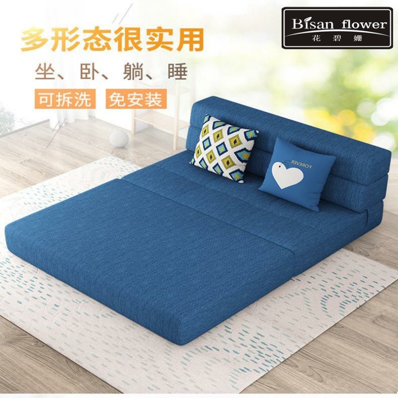 多功能小户型懒人沙发床加厚可折叠榻榻米地舖床垫打地舖海绵睡垫