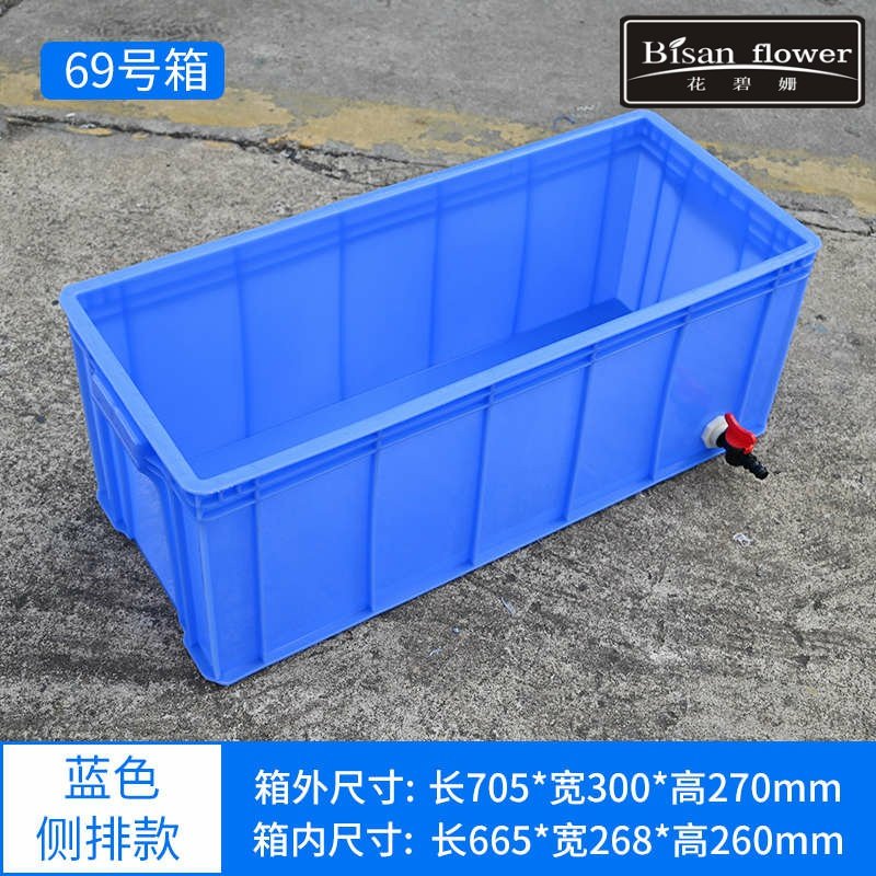 加厚周转箱过滤箱长方形物流箱工具收纳箱塑料养殖箱窄箱长箱龟箱,包装,塑料周转箱,淘宝优惠券,粉丝福利购,淘宝优惠卷